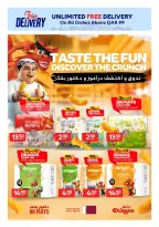 Carrefour Qatar offers from 17 to 23 June 2026 Exclusive deals (online) - Carrefour - Qatar - 17 June 2026 – 23 June 2026 - Page 10