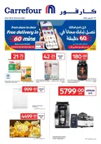 Carrefour Qatar offers from 17 to 23 June 2026 Exclusive deals (online) - Carrefour - Qatar - 17 June 2026 – 23 June 2026 - Page 1