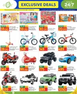 Gulf Food Center Qatar offers from 17 to 23 June 2026 Exclusive Deals - Gulf Food Center - Qatar - 17 June 2026 – 23 June 2026 - Page 10