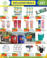 Gulf Food Center Qatar offers from 17 to 23 June 2026 Exclusive Deals - Gulf Food Center - Qatar - 17 June 2026 – 23 June 2026 - Page 4