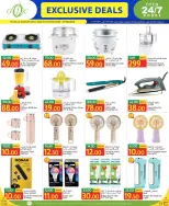 Gulf Food Center Qatar offers from 17 to 23 June 2026 Exclusive Deals - Gulf Food Center - Qatar - 17 June 2026 – 23 June 2026 - Page 6