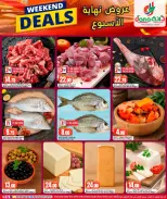 Dana Hypermarkets offers in Tryq Slwa, Nayjh from 17 to 20 June 2026 Weekend Deals - Dana - Qatar - 17 June 2026 – 20 June 2026 - Page 3