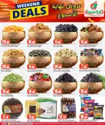 Dana Hypermarkets offers in Tryq Slwa, Nayjh from 17 to 20 June 2026 Weekend Deals - Dana - Qatar - 17 June 2026 – 20 June 2026 - Page 5