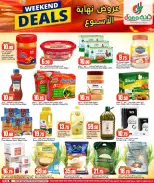 Dana Hypermarkets offers in Tryq Slwa, Nayjh from 17 to 20 June 2026 Weekend Deals - Dana - Qatar - 17 June 2026 – 20 June 2026 - Page 7