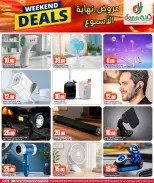 Dana Hypermarkets offers in Tryq Slwa, Nayjh from 17 to 20 June 2026 Weekend Deals - Dana - Qatar - 17 June 2026 – 20 June 2026 - Page 15