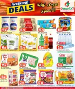Dana Hypermarkets offers in Tryq Slwa, Nayjh from 17 to 20 June 2026 Weekend Deals - Dana - Qatar - 17 June 2026 – 20 June 2026 - Page 4