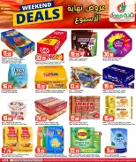 Dana Hypermarkets offers in Tryq Slwa, Nayjh from 17 to 20 June 2026 Weekend Deals - Dana - Qatar - 17 June 2026 – 20 June 2026 - Page 6
