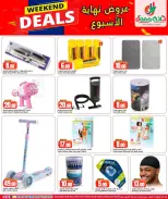 Dana Hypermarkets offers in Al Wakrah from 17 to 20 June 2026 Weekend Deals - Dana - Qatar - 17 June 2026 – 20 June 2026 - Page 10