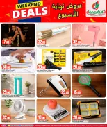 Dana Hypermarkets offers in Al Wakrah from 17 to 20 June 2026 Weekend Deals - Dana - Qatar - 17 June 2026 – 20 June 2026 - Page 16