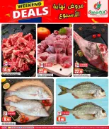 Dana Hypermarkets offers in Al Wakrah from 17 to 20 June 2026 Weekend Deals - Dana - Qatar - 17 June 2026 – 20 June 2026 - Page 3
