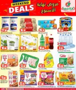 Dana Hypermarkets offers in Al Wakrah from 17 to 20 June 2026 Weekend Deals - Dana - Qatar - 17 June 2026 – 20 June 2026 - Page 4