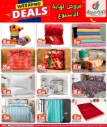 Dana Hypermarkets offers in Al Wakrah from 17 to 20 June 2026 Weekend Deals - Dana - Qatar - 17 June 2026 – 20 June 2026 - Page 9