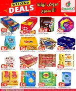 Dana Hypermarkets offers in Al Wakrah from 17 to 20 June 2026 Weekend Deals - Dana - Qatar - 17 June 2026 – 20 June 2026 - Page 6