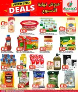 Dana Hypermarkets offers in Al Wakrah from 17 to 20 June 2026 Weekend Deals - Dana - Qatar - 17 June 2026 – 20 June 2026 - Page 7