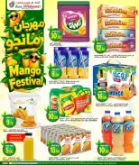 Dana Hypermarkets offers in Al Wakrah, Tryq Slwa, Nayjh from 17 to 20 June 2026 Mango Festival - Dana - Qatar - 17 June 2026 – 20 June 2026 - Page 5