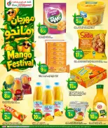 Dana Hypermarkets offers in Al Wakrah, Tryq Slwa, Nayjh from 17 to 20 June 2026 Mango Festival - Dana - Qatar - 17 June 2026 – 20 June 2026 - Page 4