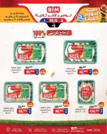 BIM Market Egypt offers from 18 to 21 June 2026 Offers on Fresh Local Meat - Page 2