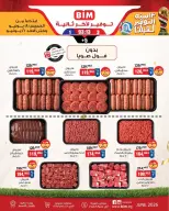 BIM Market Egypt offers from 18 to 21 June 2026 Offers on Fresh Local Meat - Page 3
