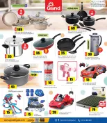 Ofertas de Grand hipermercado Katar de 18 a 24 junio 2026 GRANDES AHORROS - Grand hipermercado - Katar - 18 junio 2026 – 24 junio 2026 - Página 7