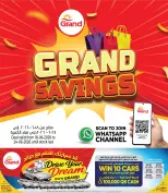 Ofertas de Grand hipermercado Katar de 18 a 24 junio 2026 GRANDES AHORROS - Grand hipermercado - Katar - 18 junio 2026 – 24 junio 2026 - Página 1