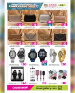 Ansar Gallery Qatar offers from 17 to 30 June 2026 Summer Holidays Offers - Ansar Gallery - Qatar - 17 June 2026 – 30 June 2026 - Page 25