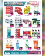 Ansar Gallery Qatar offers from 17 to 30 June 2026 Summer Holidays Offers - Ansar Gallery - Qatar - 17 June 2026 – 30 June 2026 - Page 7