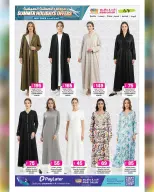 Ansar Gallery Qatar offers from 17 to 30 June 2026 Summer Holidays Offers - Ansar Gallery - Qatar - 17 June 2026 – 30 June 2026 - Page 19