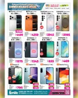 Ansar Gallery Qatar offers from 17 to 30 June 2026 Summer Holidays Offers - Ansar Gallery - Qatar - 17 June 2026 – 30 June 2026 - Page 33