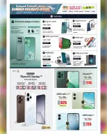 Ansar Gallery Qatar offers from 17 to 30 June 2026 Summer Holidays Offers - Ansar Gallery - Qatar - 17 June 2026 – 30 June 2026 - Page 32