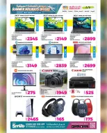 Ansar Gallery Qatar offers from 17 to 30 June 2026 Summer Holidays Offers - Ansar Gallery - Qatar - 17 June 2026 – 30 June 2026 - Page 30