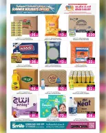 Ansar Gallery Qatar offers from 17 to 30 June 2026 Summer Holidays Offers - Ansar Gallery - Qatar - 17 June 2026 – 30 June 2026 - Page 9