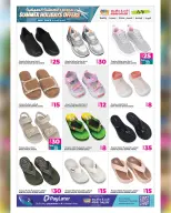 Ansar Gallery Qatar offers from 17 to 30 June 2026 Summer Holidays Offers - Ansar Gallery - Qatar - 17 June 2026 – 30 June 2026 - Page 22