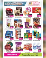 Ansar Gallery Qatar offers from 17 to 30 June 2026 Summer Holidays Offers - Ansar Gallery - Qatar - 17 June 2026 – 30 June 2026 - Page 4