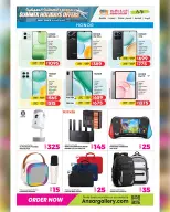 Ansar Gallery Qatar offers from 17 to 30 June 2026 Summer Holidays Offers - Ansar Gallery - Qatar - 17 June 2026 – 30 June 2026 - Page 31