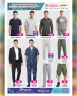 Ansar Gallery Qatar offers from 17 to 30 June 2026 Summer Holidays Offers - Ansar Gallery - Qatar - 17 June 2026 – 30 June 2026 - Page 18