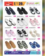 Ansar Gallery Qatar offers from 17 to 30 June 2026 Summer Holidays Offers - Ansar Gallery - Qatar - 17 June 2026 – 30 June 2026 - Page 23
