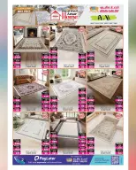 Ansar Gallery Qatar offers from 17 to 30 June 2026 Summer Holiday Offers - Ansar Gallery - Qatar - 17 June 2026 – 30 June 2026 - Page 4