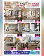 Ansar Gallery Qatar offers from 17 to 30 June 2026 Summer Holiday Offers - Ansar Gallery - Qatar - 17 June 2026 – 30 June 2026 - Page 2