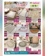 Ansar Gallery Qatar offers from 17 to 30 June 2026 Summer Holiday Offers - Ansar Gallery - Qatar - 17 June 2026 – 30 June 2026 - Page 5