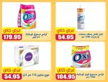 Ofertas de Mercados de El Menshawy Tanta de 16 a 22 junio 2026 Varias ofertas - Mercados de El Menshawy - Egipto - 16 junio 2026 – 22 junio 2026 - Página 4