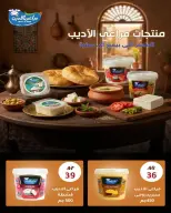 Ofertas de Wekalet Elmansoura Egipto de 16 junio a 11 julio 2026 Ofertas de verano - Wekalet Elmansoura - Egipto - 16 junio 2026 – 11 julio 2026 - Página 13