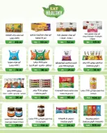 Ofertas de Wekalet Elmansoura Egipto de 16 junio a 11 julio 2026 Ofertas de verano - Wekalet Elmansoura - Egipto - 16 junio 2026 – 11 julio 2026 - Página 85