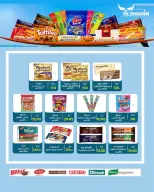 Ofertas de Wekalet Elmansoura Egipto de 16 junio a 11 julio 2026 Ofertas de verano - Wekalet Elmansoura - Egipto - 16 junio 2026 – 11 julio 2026 - Página 91