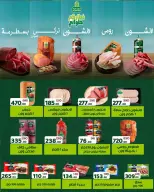 Ofertas de Wekalet Elmansoura Egipto de 16 junio a 11 julio 2026 Ofertas de verano - Wekalet Elmansoura - Egipto - 16 junio 2026 – 11 julio 2026 - Página 30