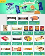 Ofertas de Wekalet Elmansoura Egipto de 16 junio a 11 julio 2026 Ofertas de verano - Wekalet Elmansoura - Egipto - 16 junio 2026 – 11 julio 2026 - Página 94