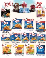 Ofertas de Wekalet Elmansoura Egipto de 16 junio a 11 julio 2026 Ofertas de verano - Wekalet Elmansoura - Egipto - 16 junio 2026 – 11 julio 2026 - Página 27