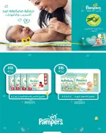 Ofertas de Wekalet Elmansoura Egipto de 16 junio a 11 julio 2026 Ofertas de verano - Wekalet Elmansoura - Egipto - 16 junio 2026 – 11 julio 2026 - Página 103