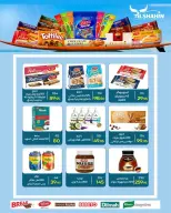 Ofertas de Wekalet Elmansoura Egipto de 16 junio a 11 julio 2026 Ofertas de verano - Wekalet Elmansoura - Egipto - 16 junio 2026 – 11 julio 2026 - Página 92