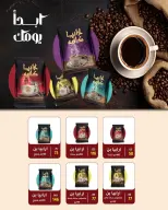 Ofertas de Wekalet Elmansoura Egipto de 16 junio a 11 julio 2026 Ofertas de verano - Wekalet Elmansoura - Egipto - 16 junio 2026 – 11 julio 2026 - Página 76