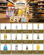 Ofertas de Wekalet Elmansoura Egipto de 16 junio a 11 julio 2026 Ofertas de verano - Wekalet Elmansoura - Egipto - 16 junio 2026 – 11 julio 2026 - Página 110